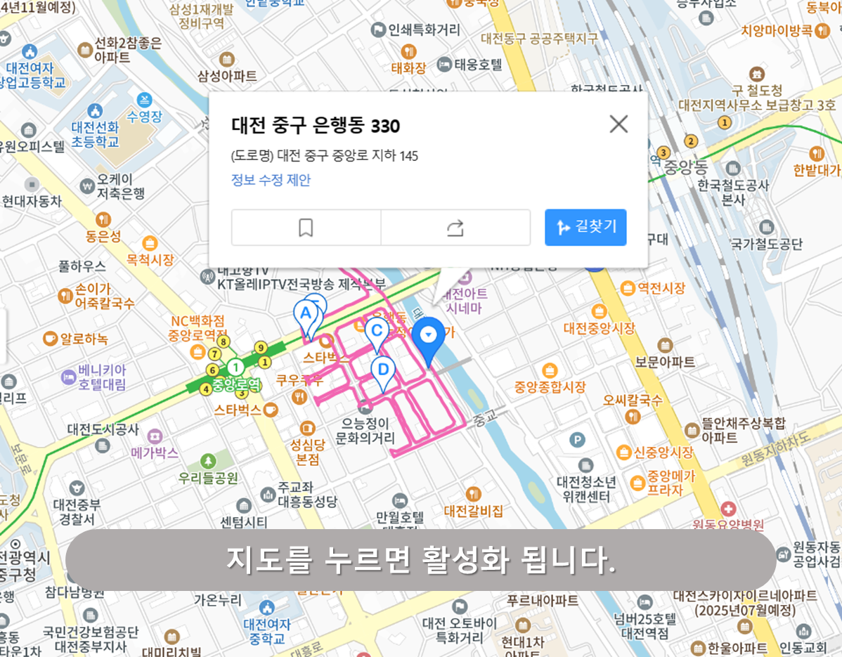 은행동 제3노상공영주차장