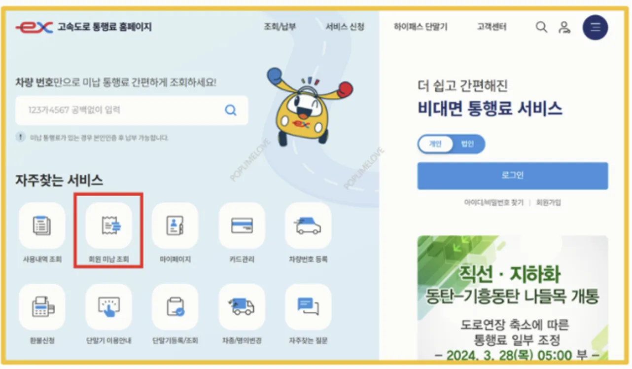 조회하기