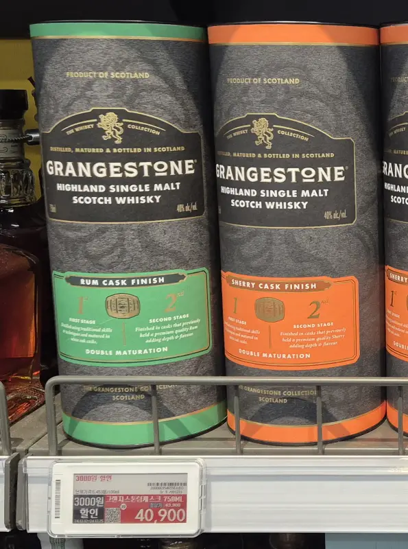 그랜지스톤 패키징 사진