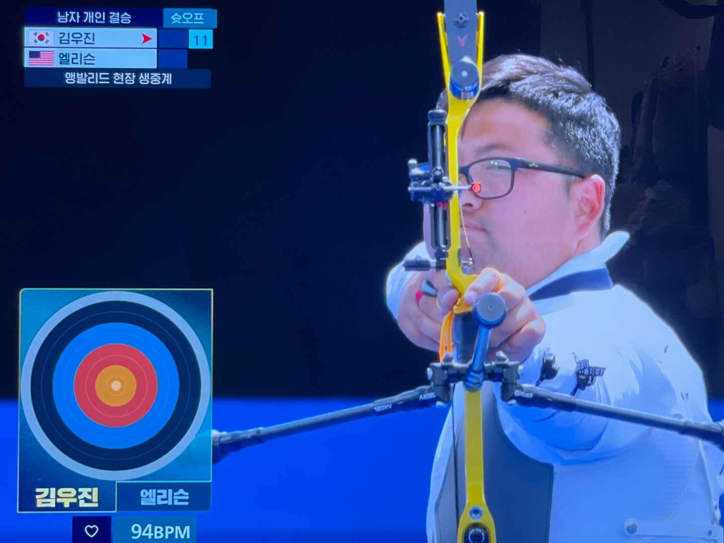 파리올림픽 양궁 남자 개인 금메달 전 슛오프 이우석선수