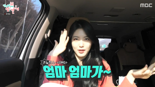 신예은 나이 키 인스타 예능 프로필 정보