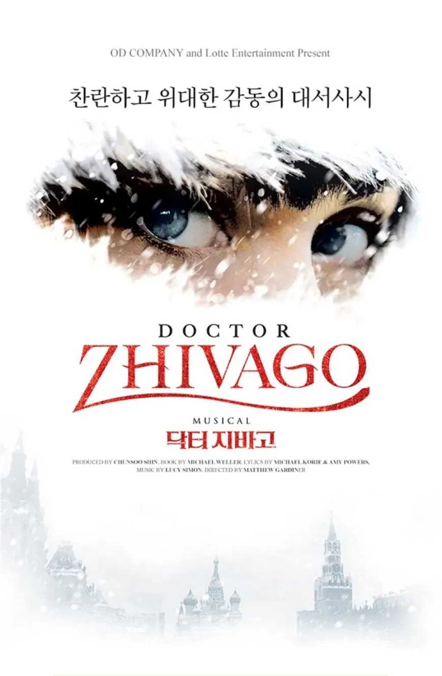 닥터 지바고 원작 보리스 파스테르나크의 작품 세계_4