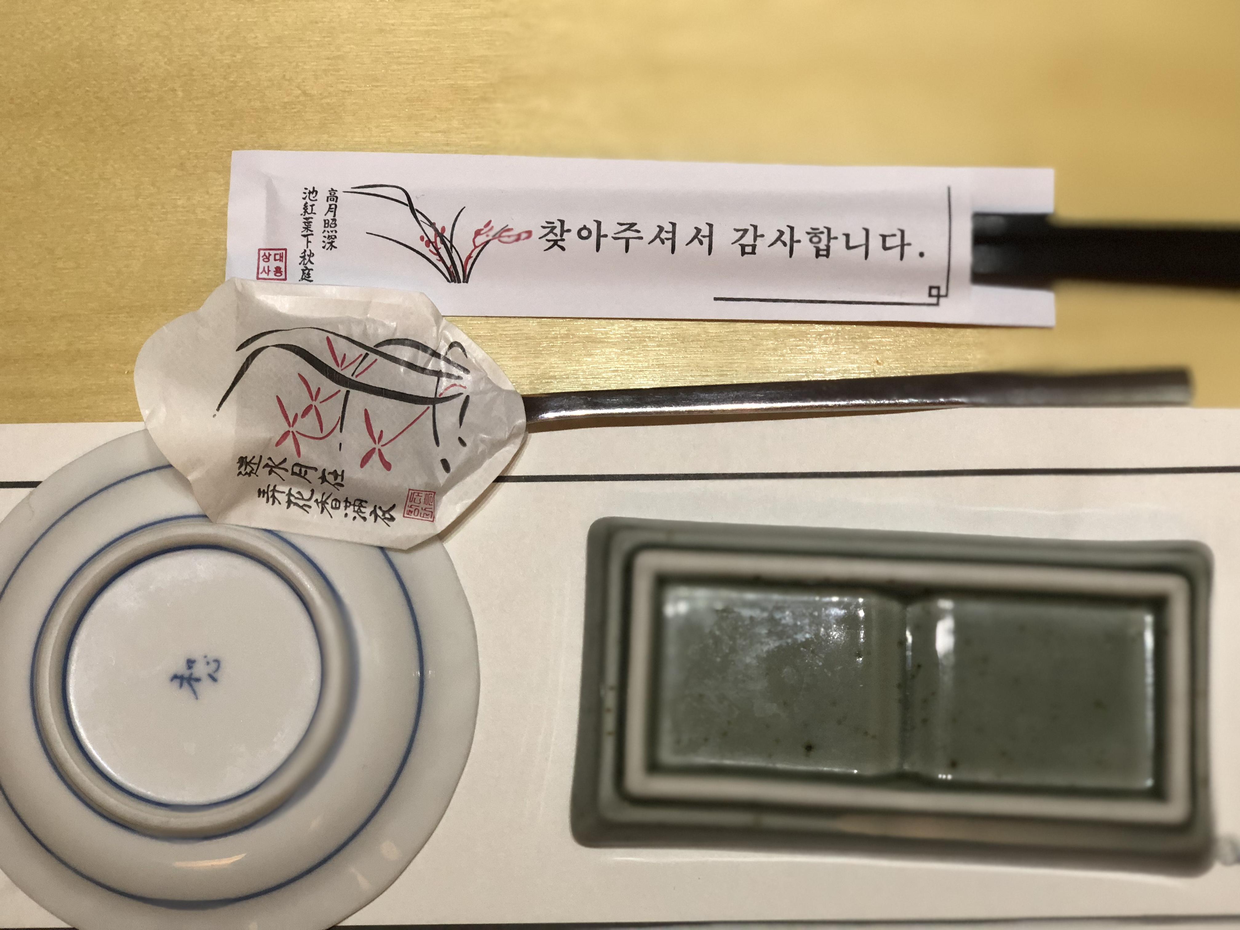 남양주