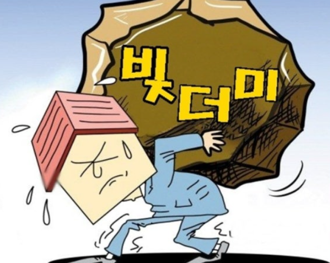 신속채무조정 신청자격 방법 효과