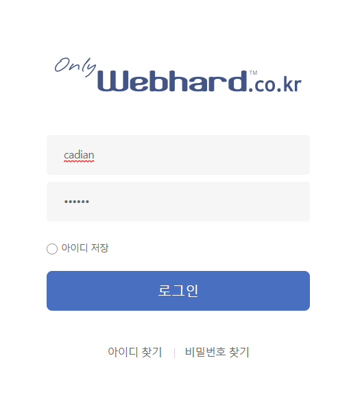 캐디안 무료 다운로드 방법