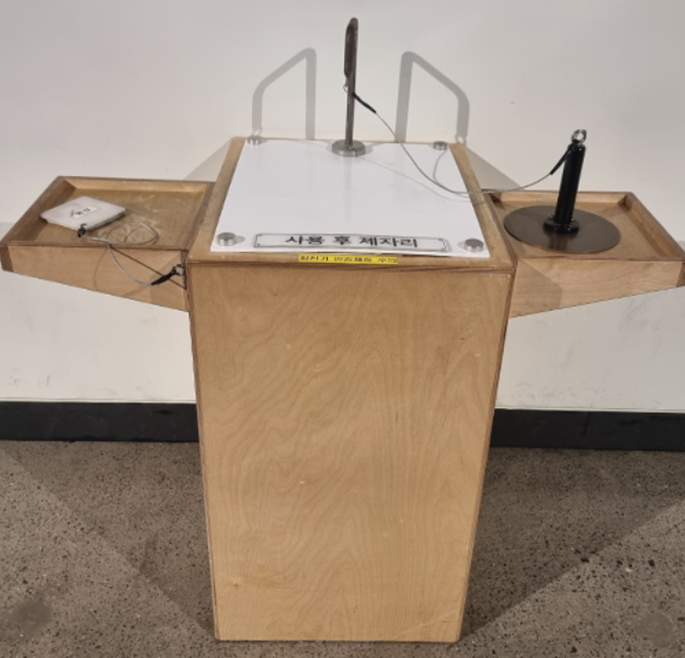 부산 과학체험관