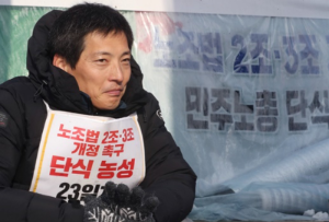 알트태그-단식농성 중인 유최안씨