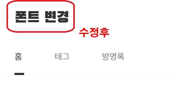 수정 완료