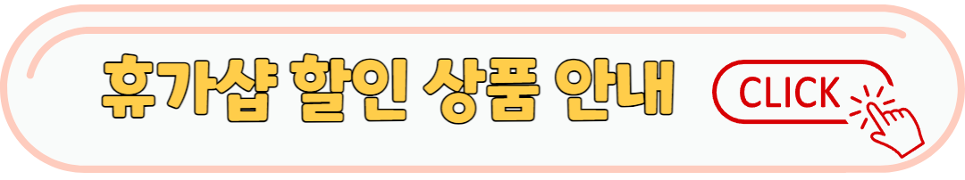 2023 여행가는달