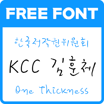대표