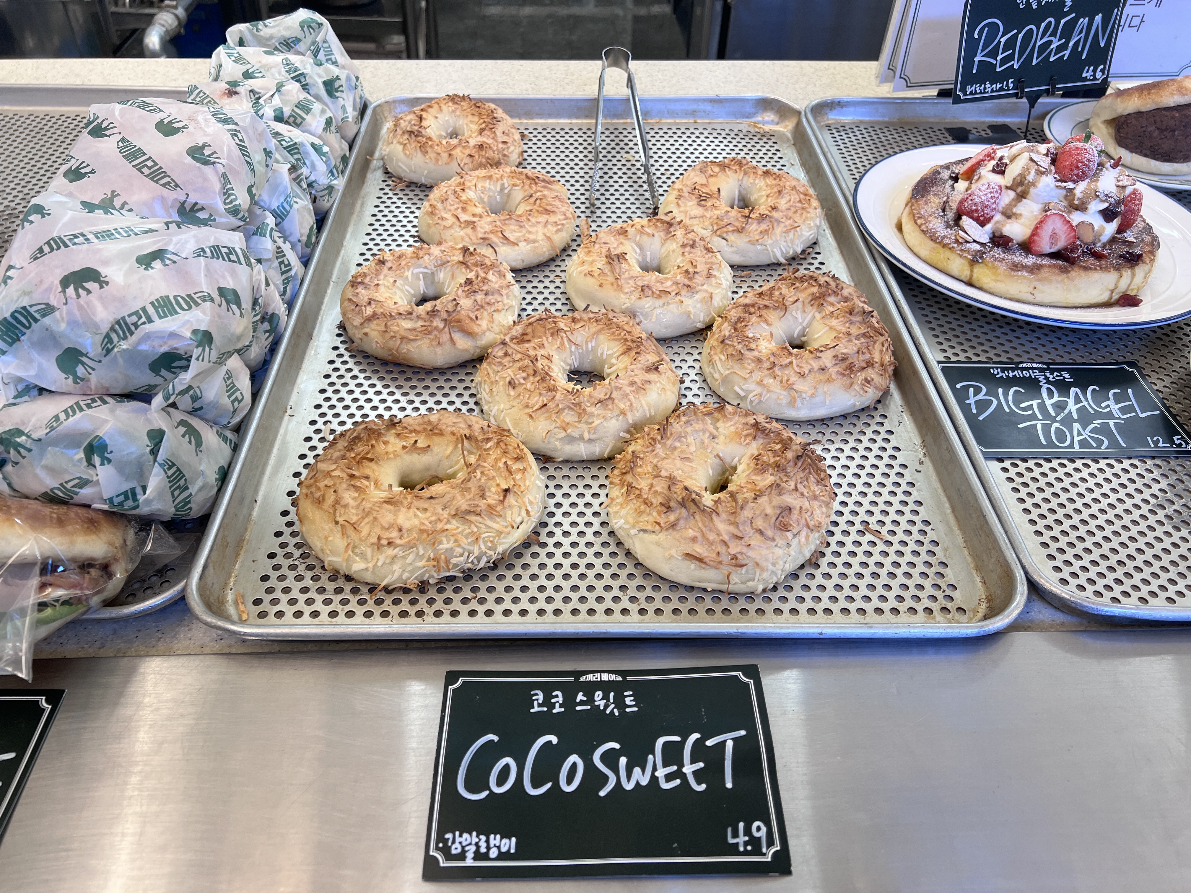 코끼리베이글 성수