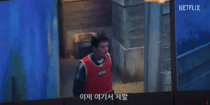 오징어게임 시즌2 줄거리 결말