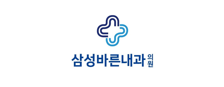 성남 중원구 내과