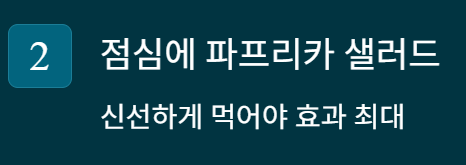 비타민c 하루권장량 