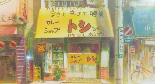 지브리 애니 &#39;기브리즈 episode2 소개