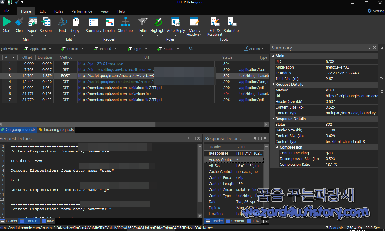 Google Apps Script 를 악용한 피싱 사이트 개인정보 전송
