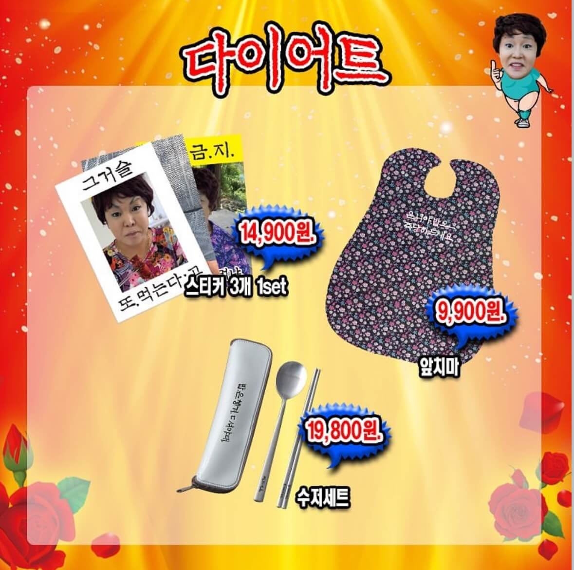 랄랄 팝업스토어 이명화 유난스토아