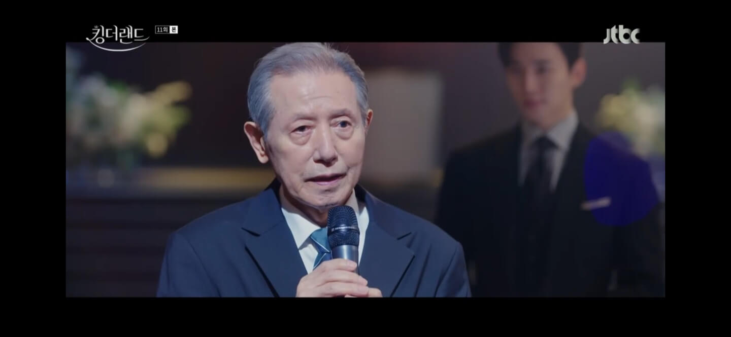 킹더랜드 11회줄거리