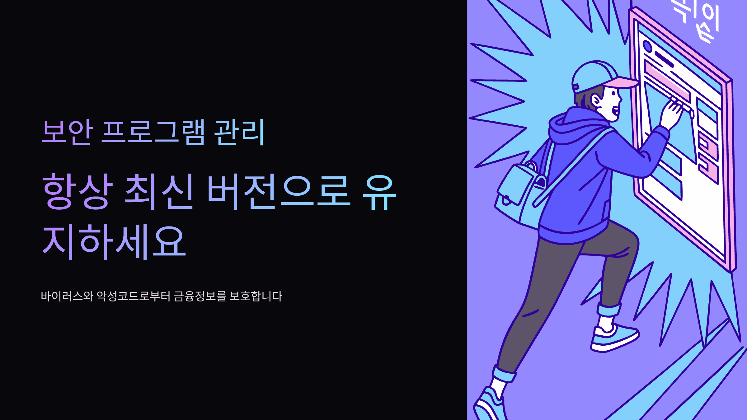최신버전