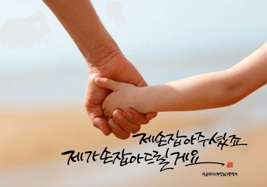 2024 어버이날 추천 best 5