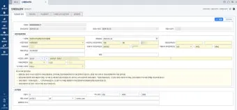 보탬e 시스템과 보탬e 지방보조금 관리시스템 사용법 총정리 신청부터 정산까지 활용가이드_11