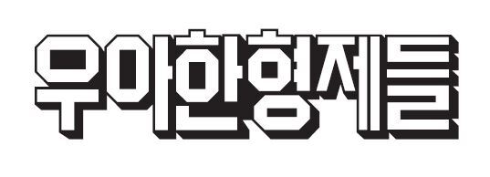 탄소중립 실천포인트제 돈버는 방법(용돈벌기)