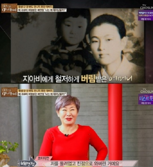 배연정 어머니