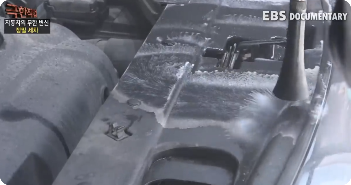 자동차 정밀세차가격