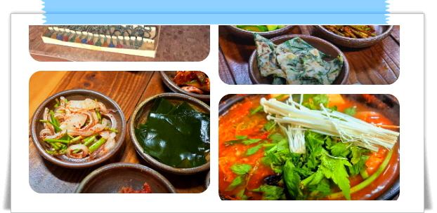 백반기행 창원 복요리 복소금구이 복불고기 복찌개 후기