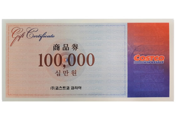 코스트코 상품권 (1일 이용권)