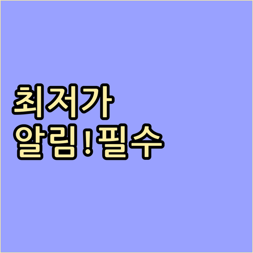 스카이스캐너 바로가기 공식 주소와 가..