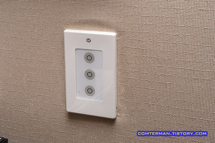 유플러스 3구 IoT 스위치