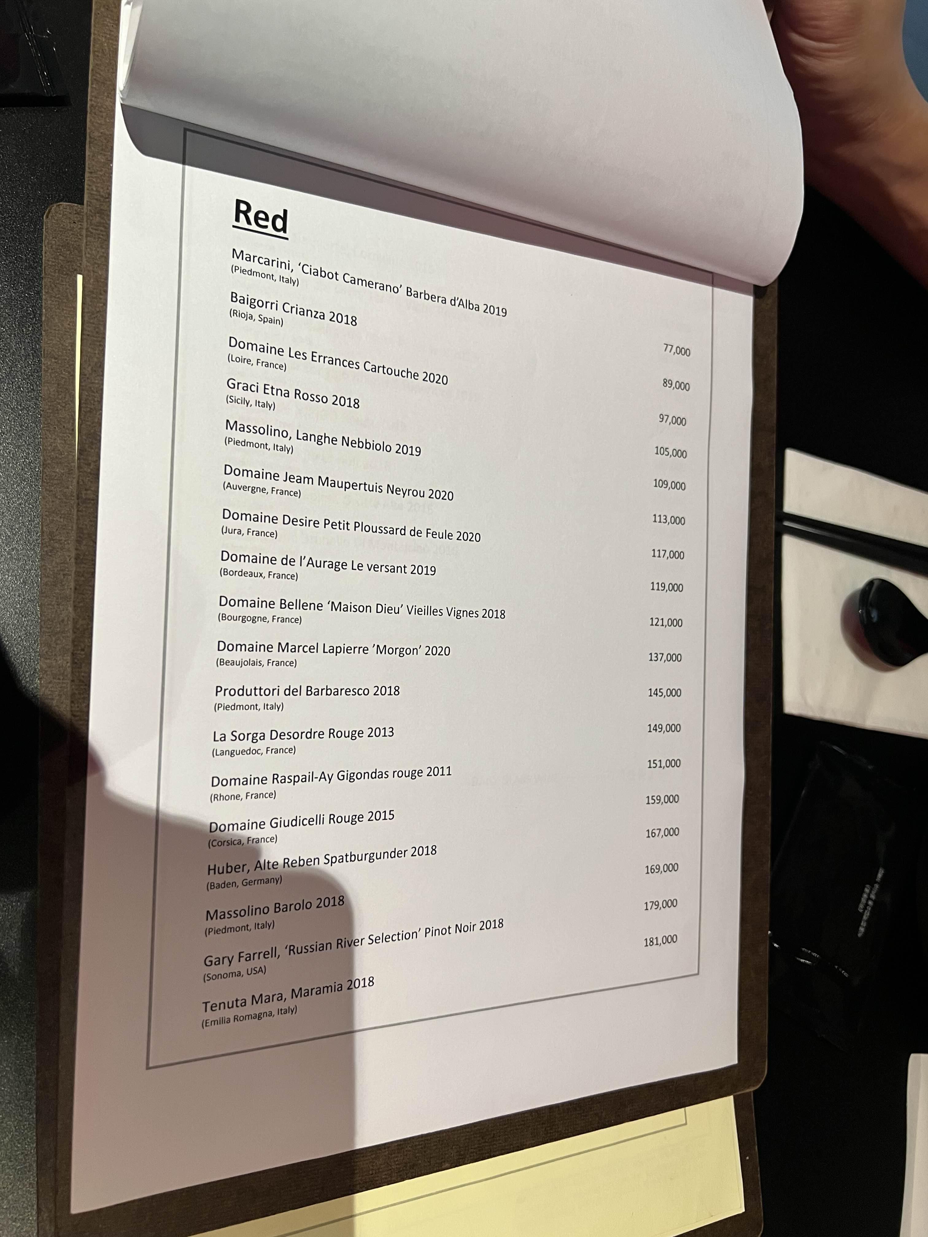 청구역 와인바 언더바 키 주류메뉴 와인메뉴 와인 가격 와인가격대 레드와인