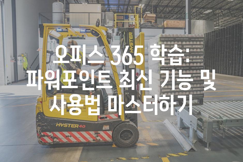 Productivity 5