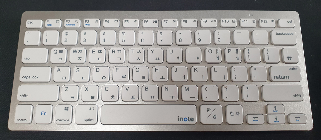 블루투스 키보드 연결 방법1