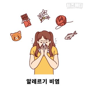 액티피드 시럽 용량
