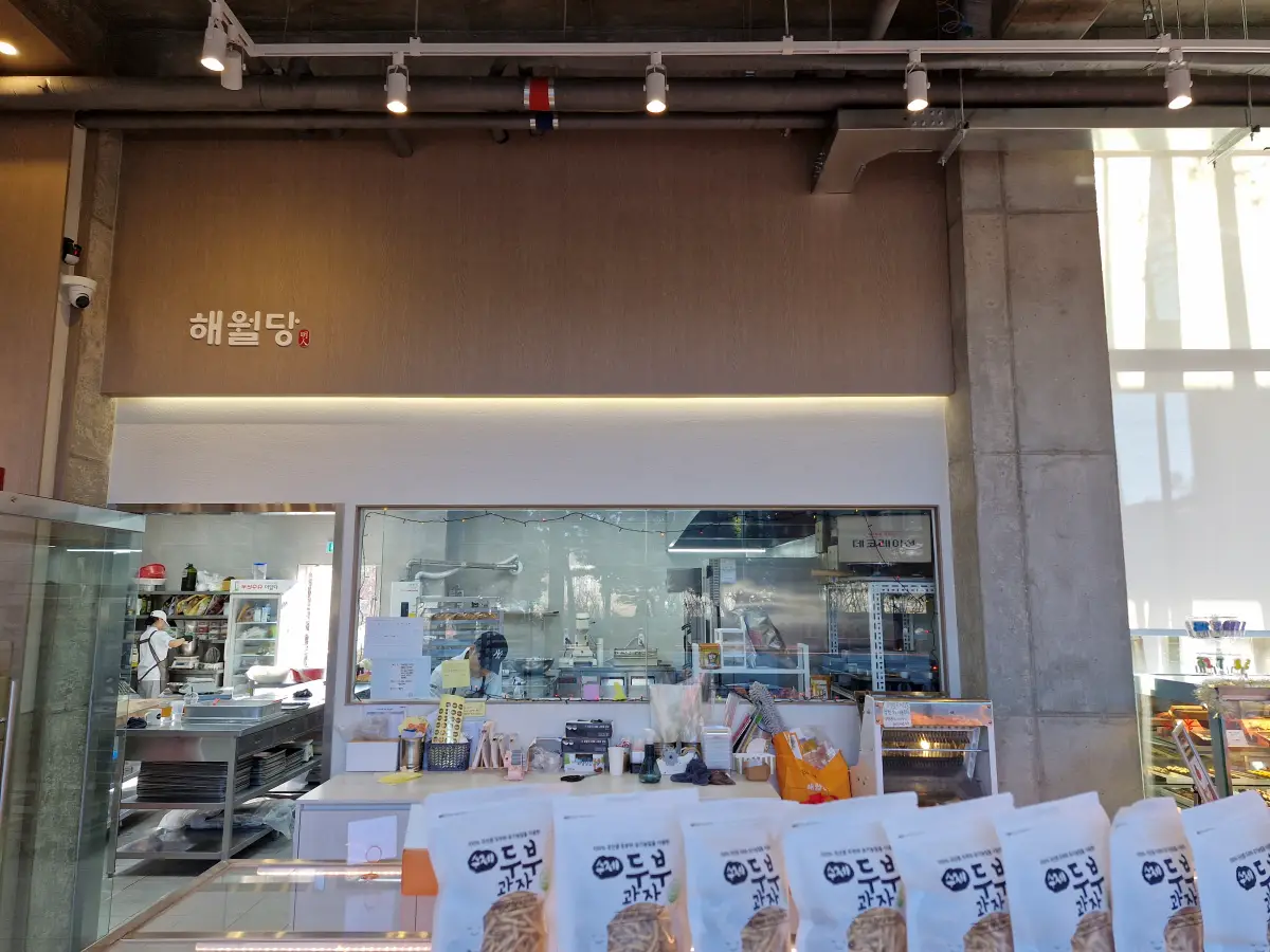 제빵실 사진