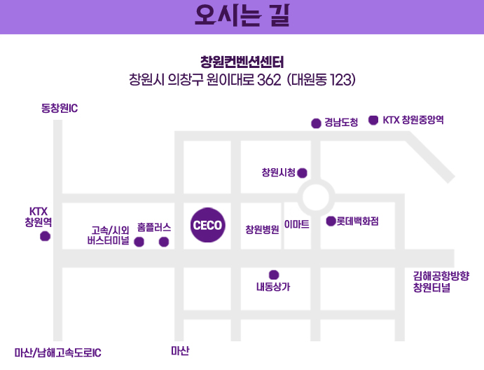 교통 안내
