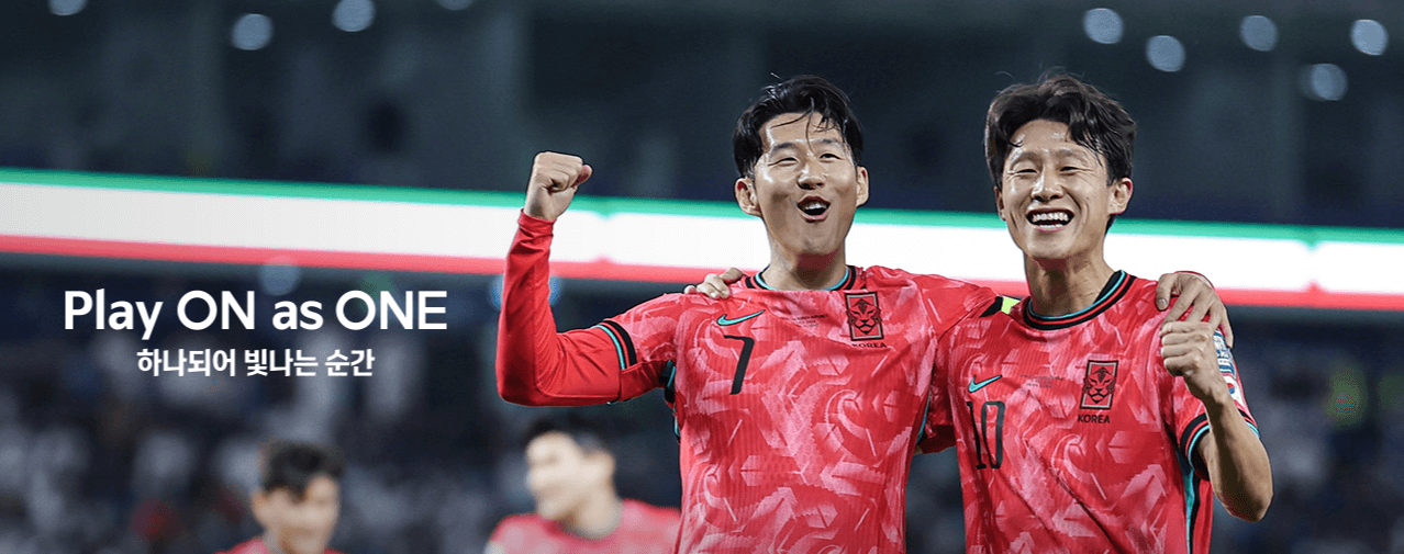 축구 무료 중계 보는 방법 (한국 vs 쿠웨이트)