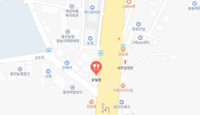 생활의달인-완주-루스틱-빵집