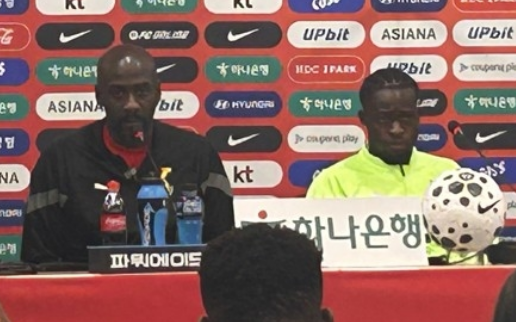 한국 가나 평가전 중계