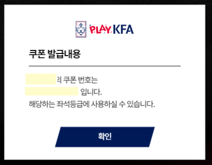 월드컵-예선-일정