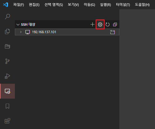 vscode-ssh-linux