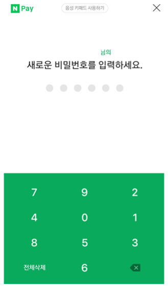 패스워드-설정하기