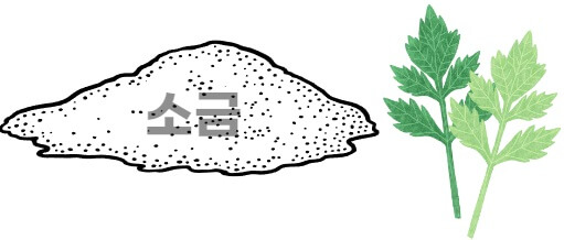 소금과-쑥