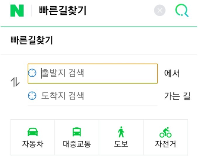 택시 요금 계산기1