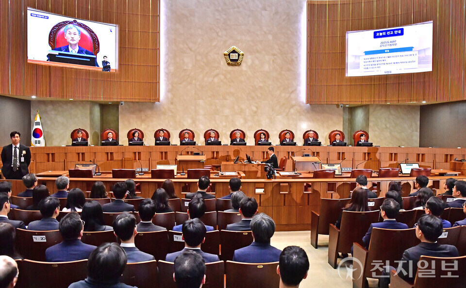 5월 14일 조희대 대법원장 사법개입 의혹 법사위 청문회 생중계 보기