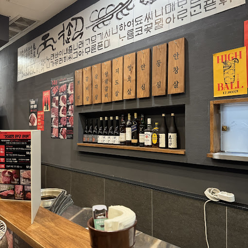 강남 평양냉면 '봉피양제주'