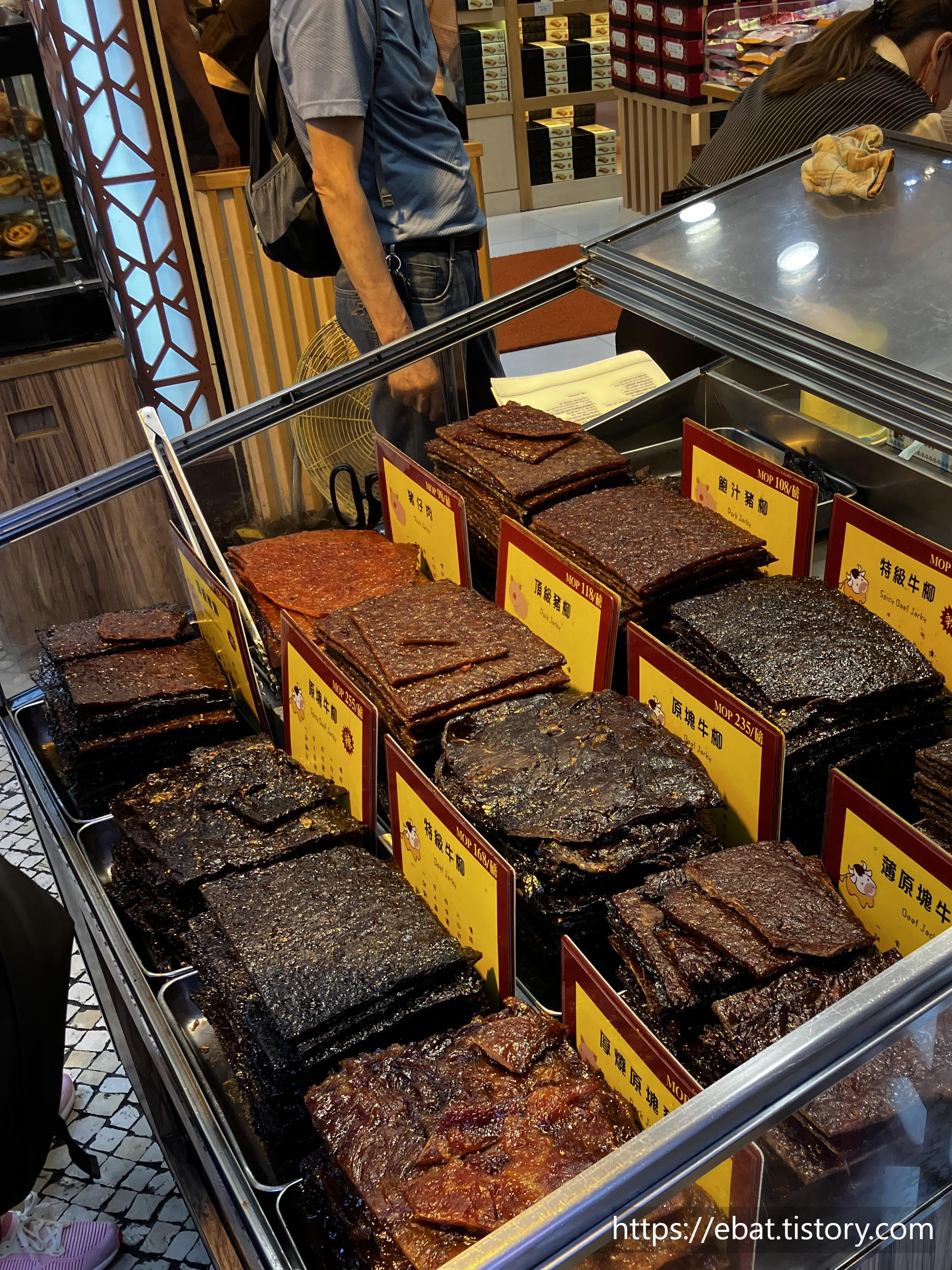 마카오 육포거리 육포