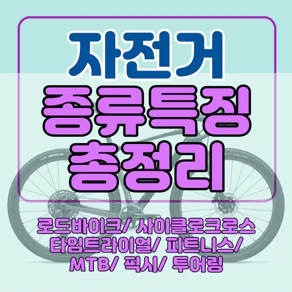 포스팅-썸네일